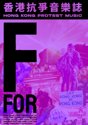 F For Hong Kong Protest Music Zine Vol 2 Cover