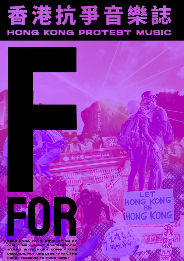F For Hong Kong Protest Music Zine Vol 2 Cover